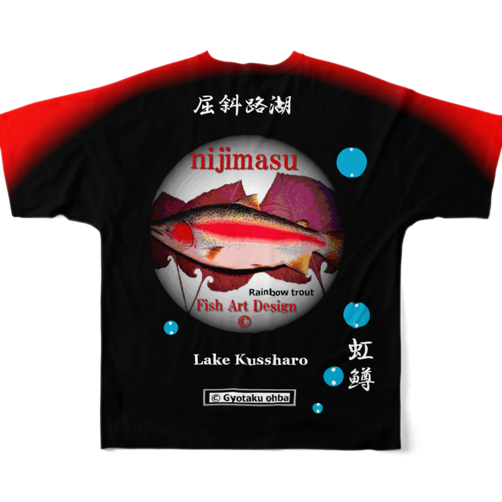 G-HERRINGの屈斜路湖！虹鱒（ ニジマス ）あらゆる生命たちへ感謝をささげます。 All-Over Print T-Shirt :back