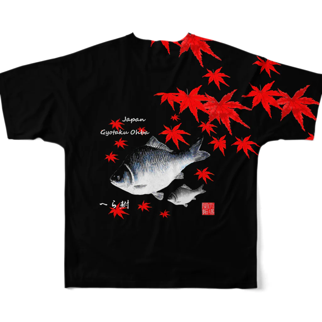 G-HERRINGのGYOTAKU OHBA（へら鮒） フルグラフィックTシャツの背面