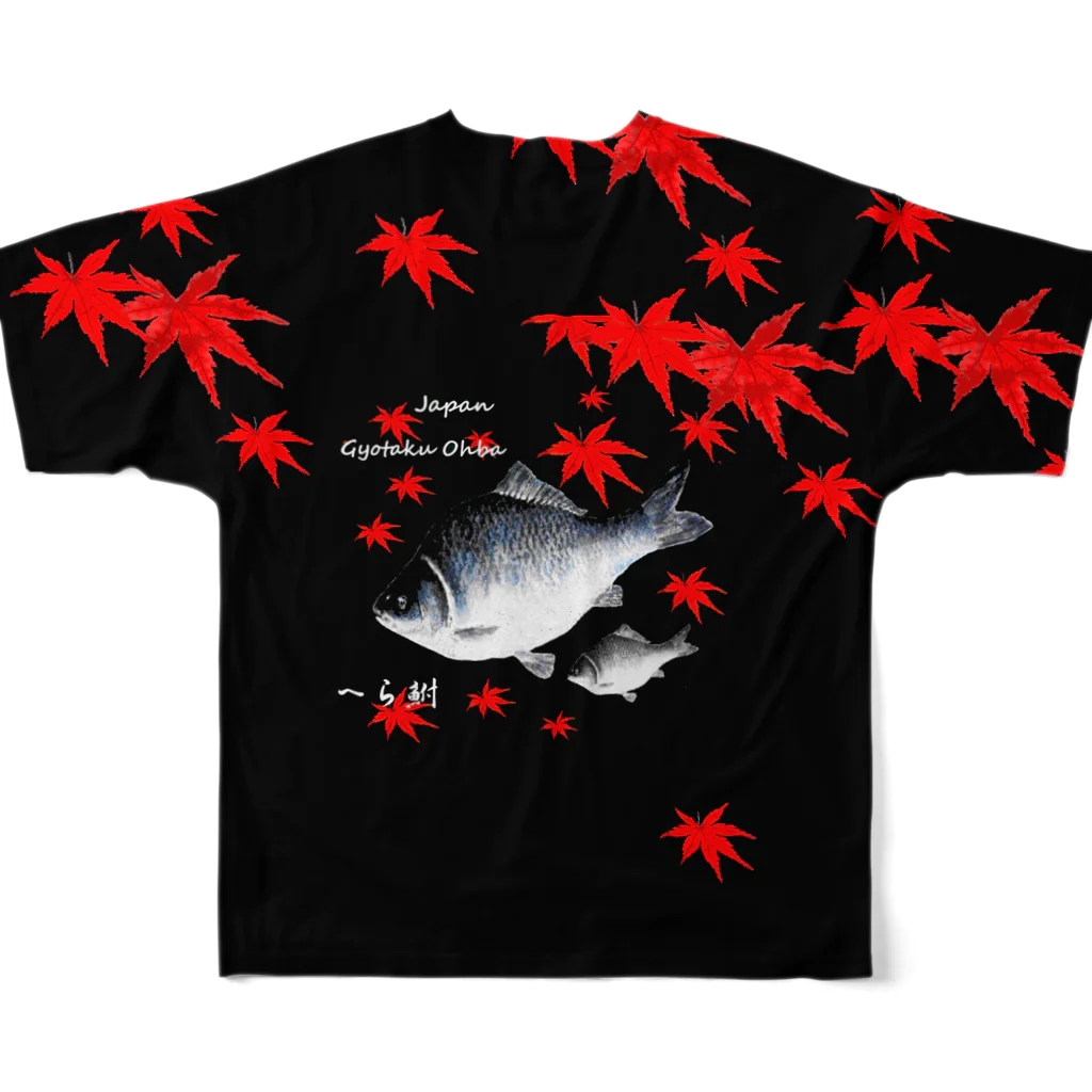 G-HERRINGのGYOTAKU OHBA（へら鮒） フルグラフィックTシャツの背面