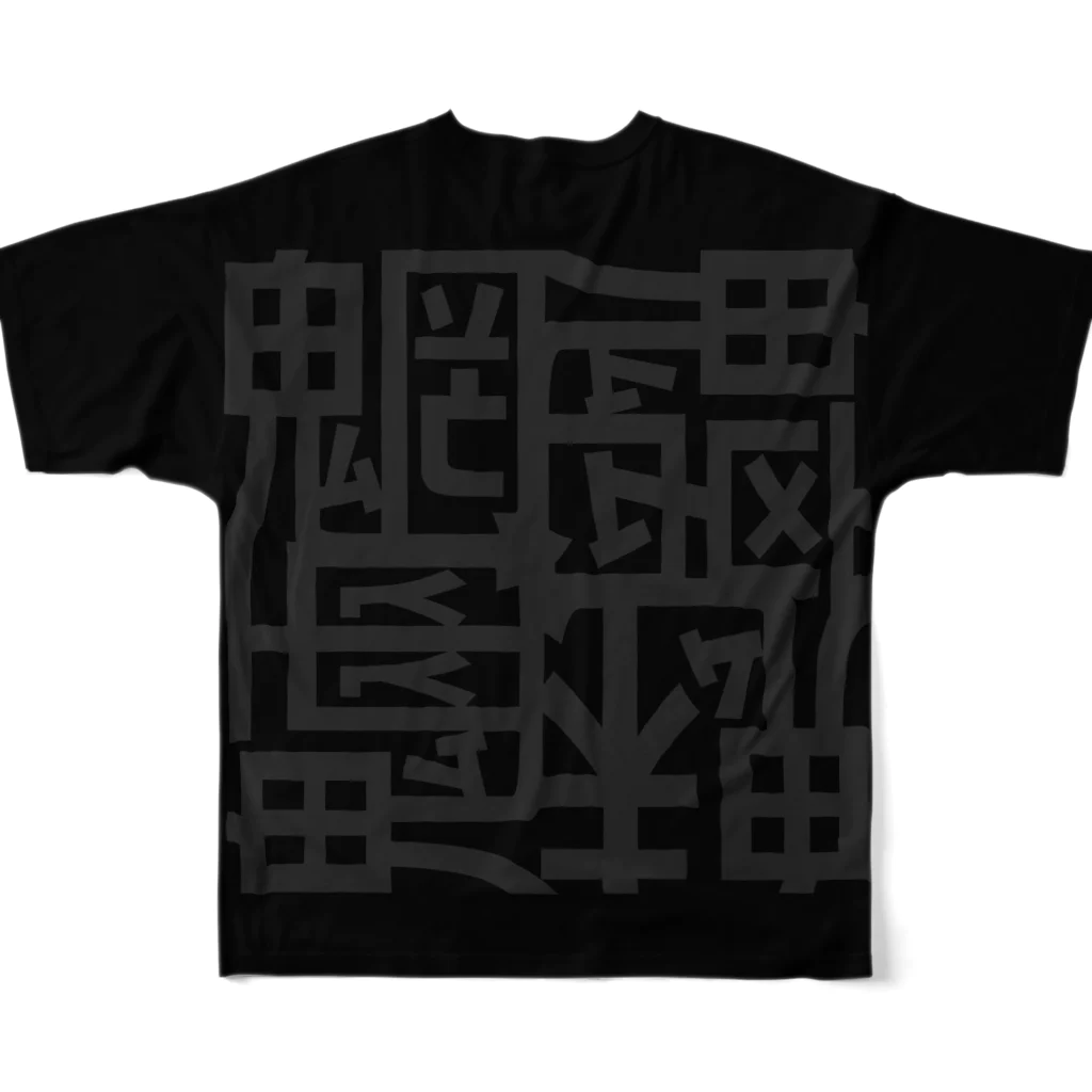 日本どうぶつの会の魑魅魍魎 フルグラフィックTシャツ All-Over Print T-Shirt :back