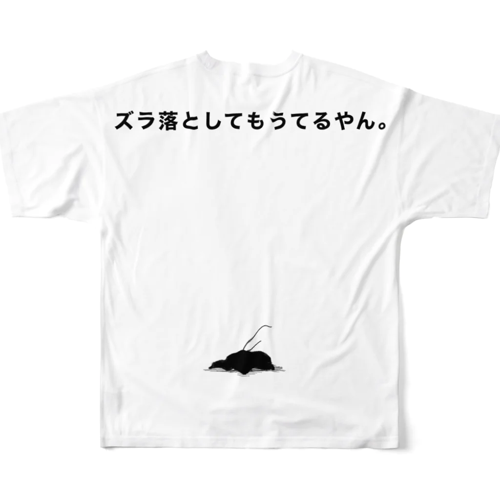 【公式】PENGELのハゲてもうてるやないかい！ フルグラフィックTシャツの背面