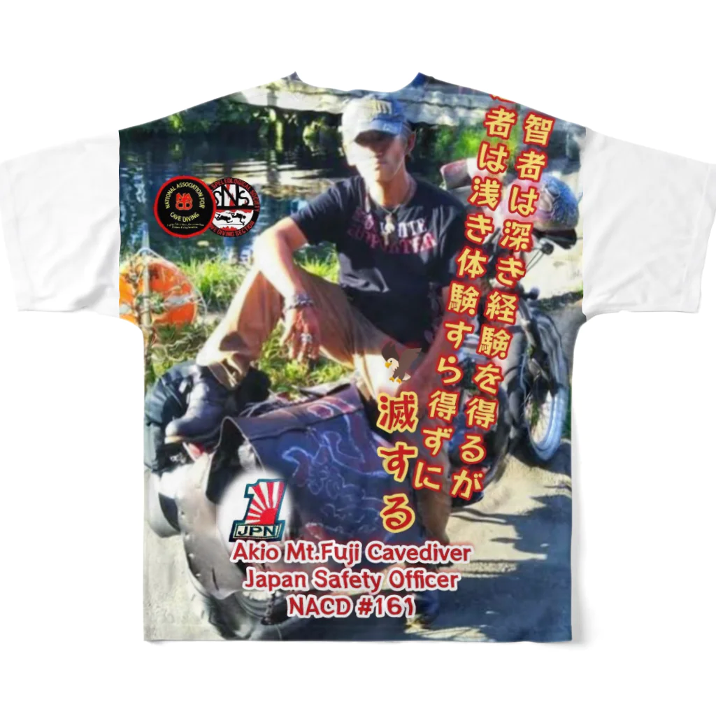 ハーレー最大最強SNOOPYのれいわ勝手連Driver&Bikers５番 フルグラフィックTシャツの背面