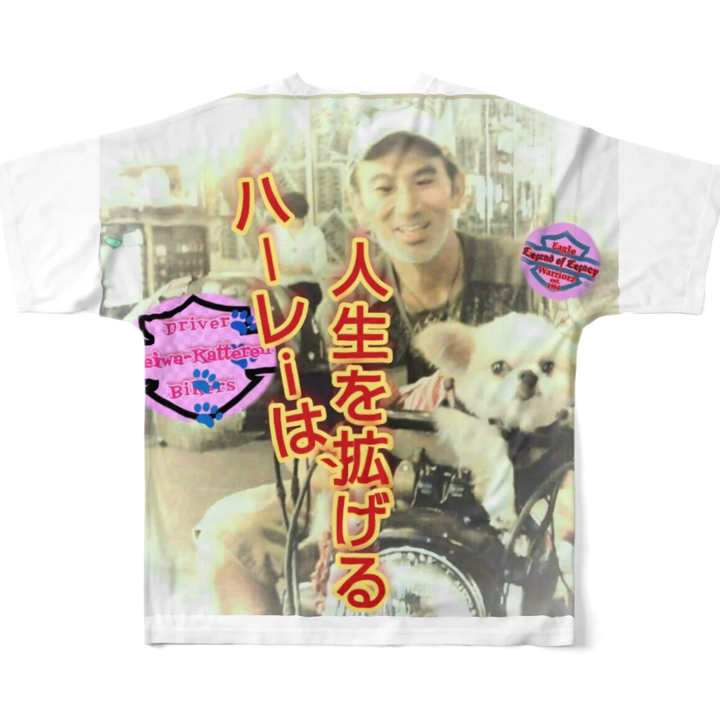 ハーレー最大最強SNOOPYのれいわ勝手連Driver&Bikers５番 All-Over Print T-Shirt :back