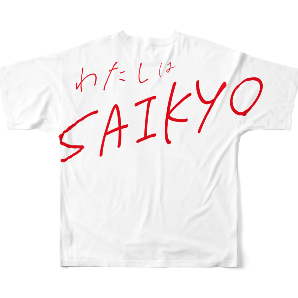 abarenbouのSAIKYOちゃん フルグラフィックTシャツの背面