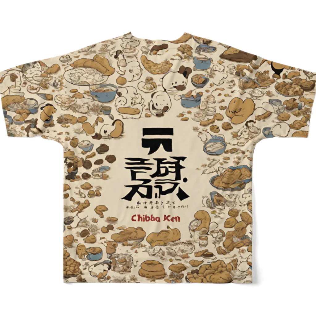 全国ご当地名産good+Sの千葉県ピーナッツ絵巻 All-Over Print T-Shirt :back