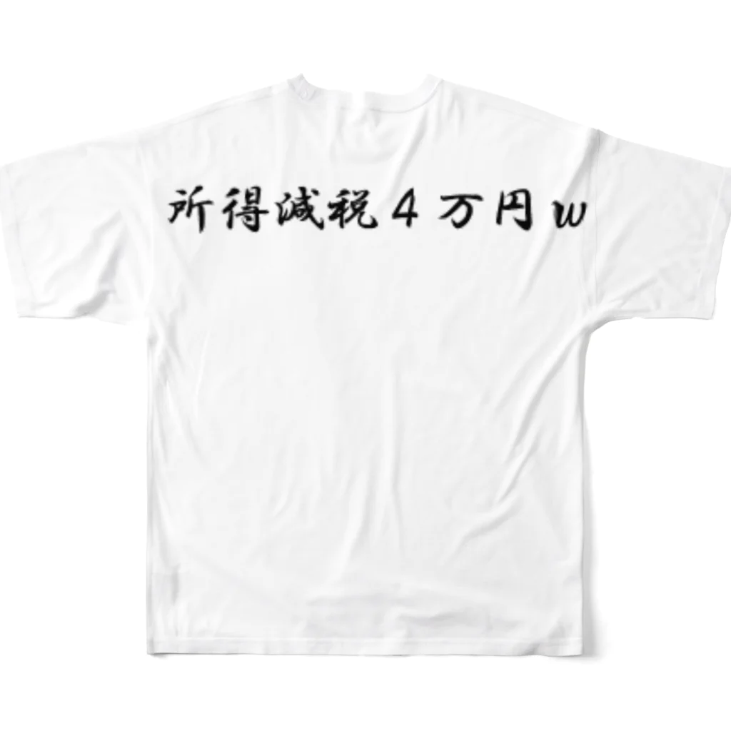 セブンスターイラストショップのギャグ政治 フルグラフィックTシャツの背面