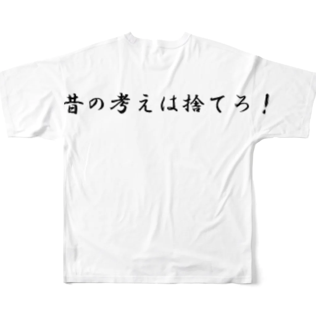 セブンスターイラストショップの親世代の金銭感覚は真似するな All-Over Print T-Shirt :back