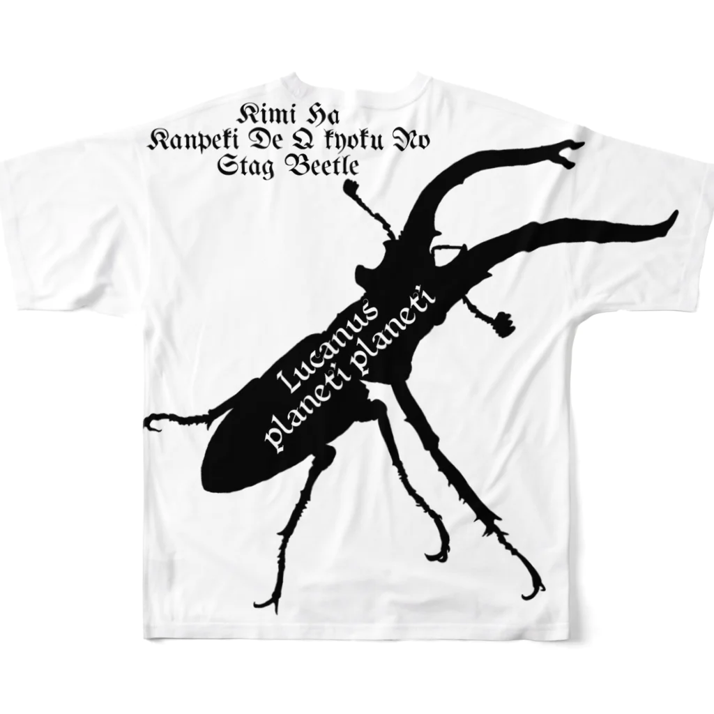 Beejouxのプラネットミヤマクワガタ時々国産ミヤマ(Black) All-Over Print T-Shirt :back