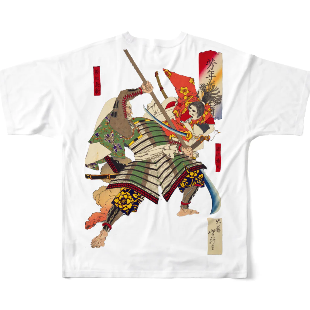 大正ロマン・昭和モダンの浮世絵　芳年武者无類 日本武尊・川上梟師 All-Over Print T-Shirt :back