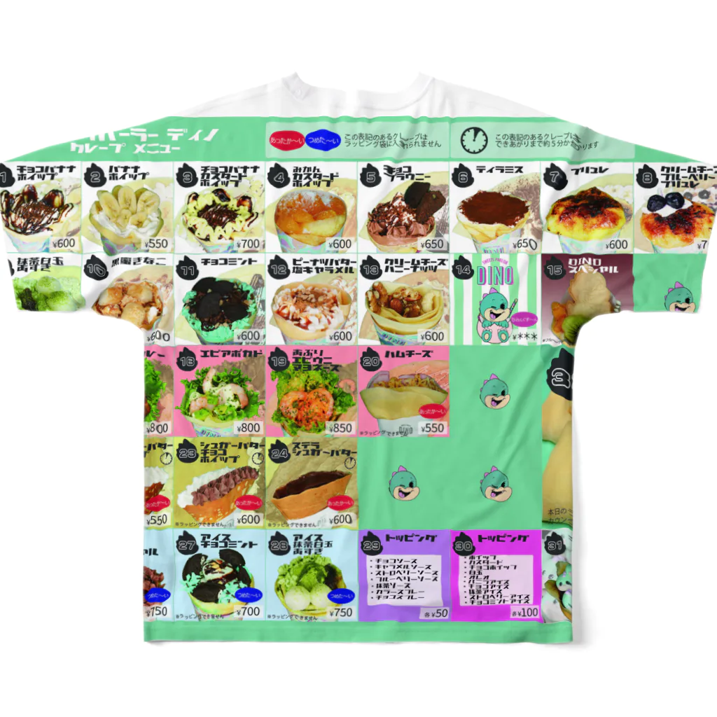 イケイケファミリーのSWEETS PARLOR DINO フルグラフィックTシャツの背面