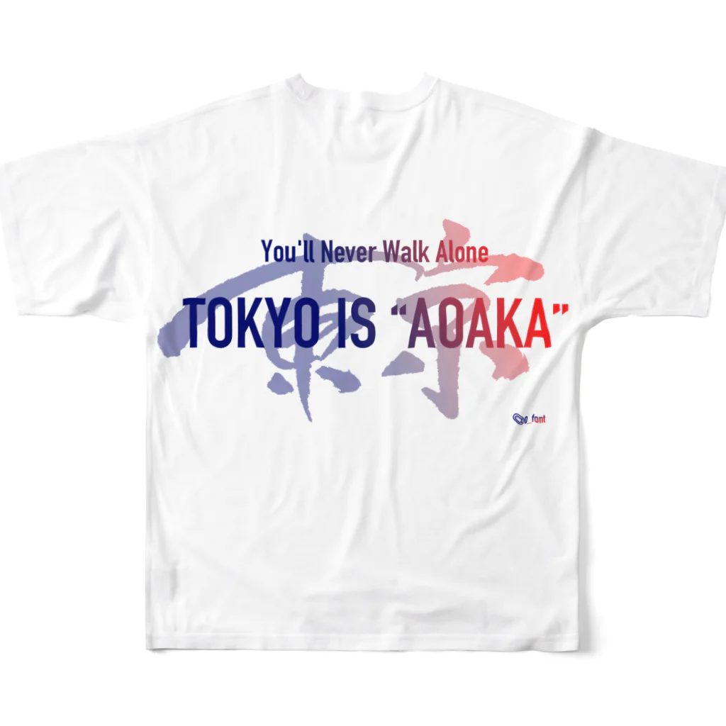 zeR0の東京は青赤だ - TOKYO IS "AOAKA" - フルグラフィックTシャツの背面