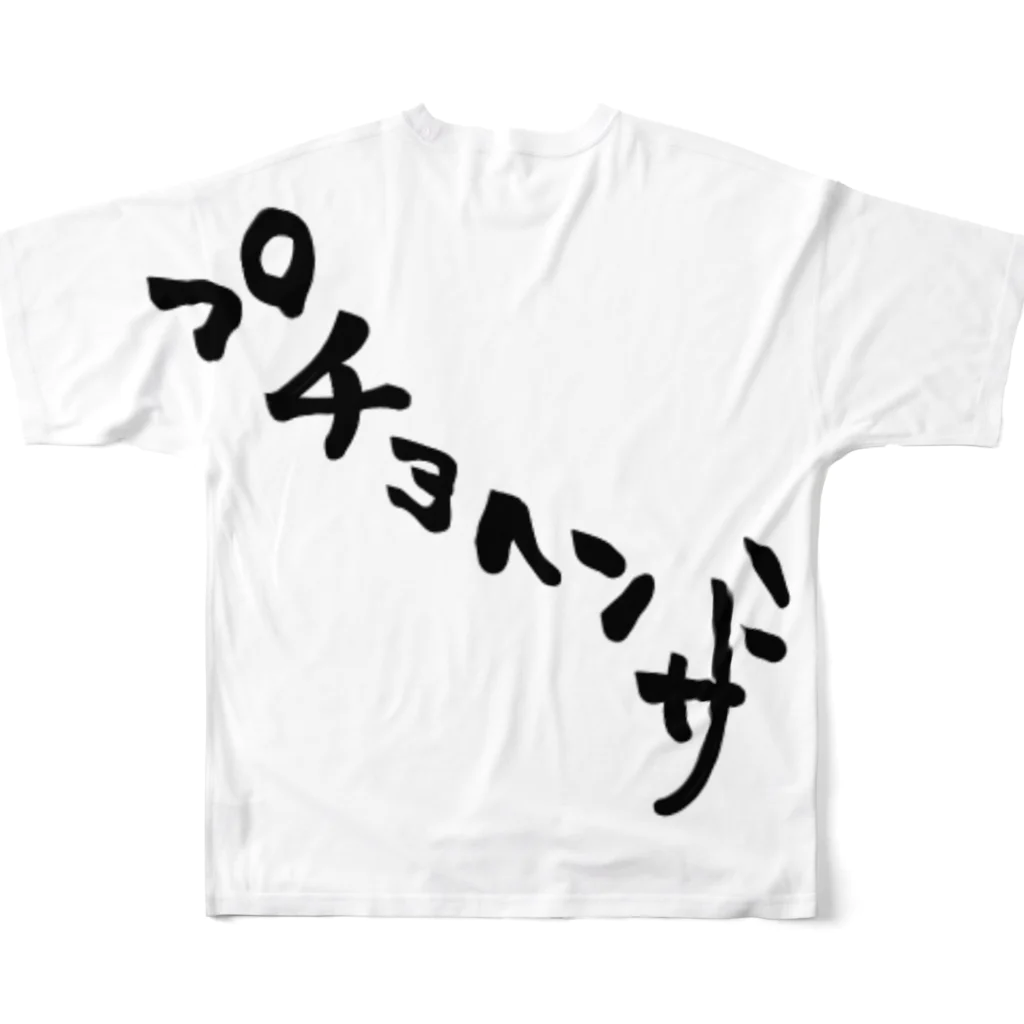 【公式】PENGELのパーリーピーポー All-Over Print T-Shirt :back