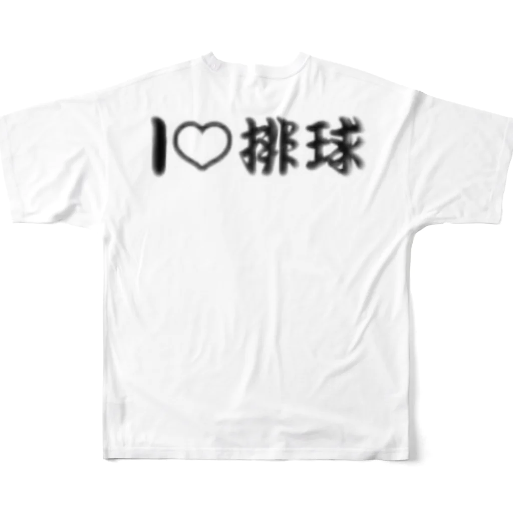 【volleyball online】の愛ラブ排球 フルグラフィックTシャツの背面