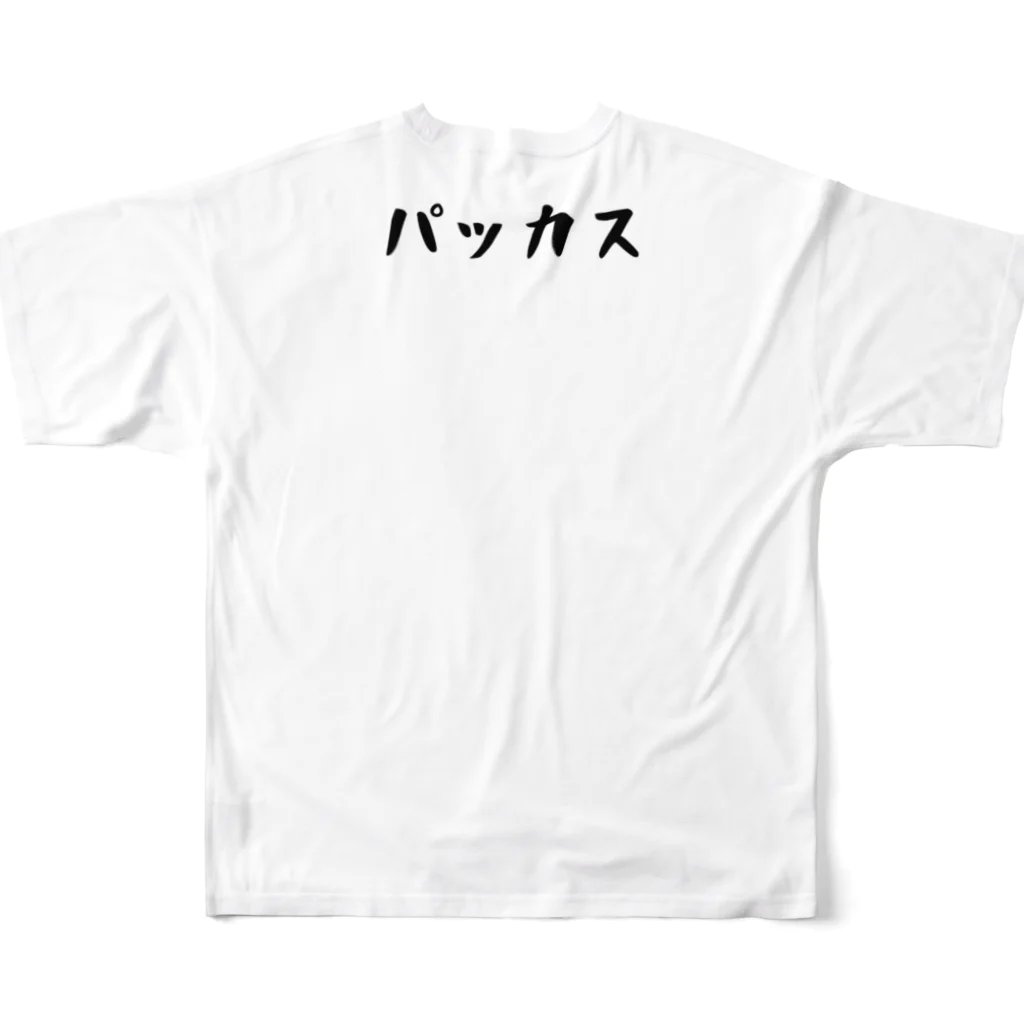 G🌐ESSBOYのパッカス。 フルグラフィックTシャツの背面