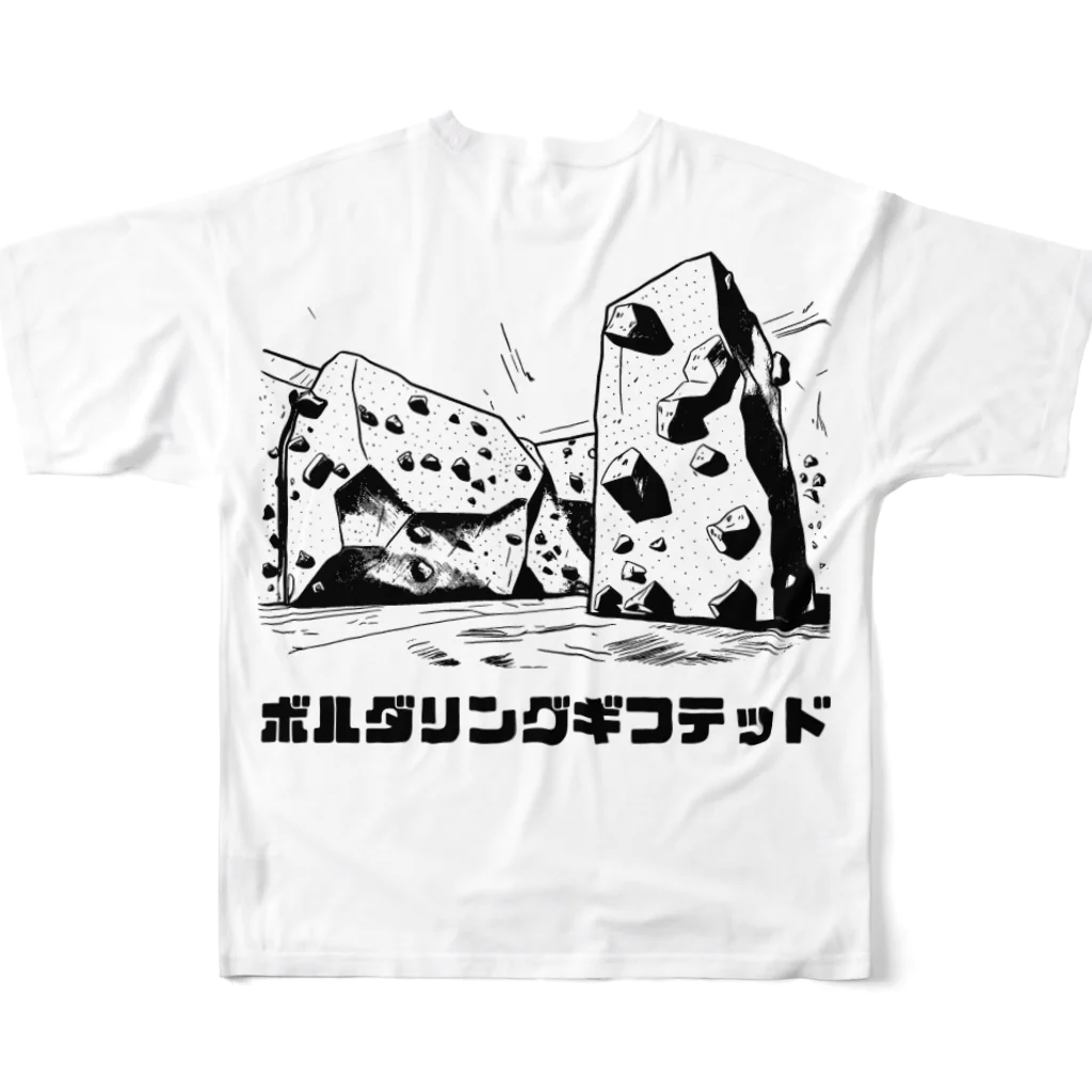 AI_bouldererのボルダリングあるある2 All-Over Print T-Shirt :back