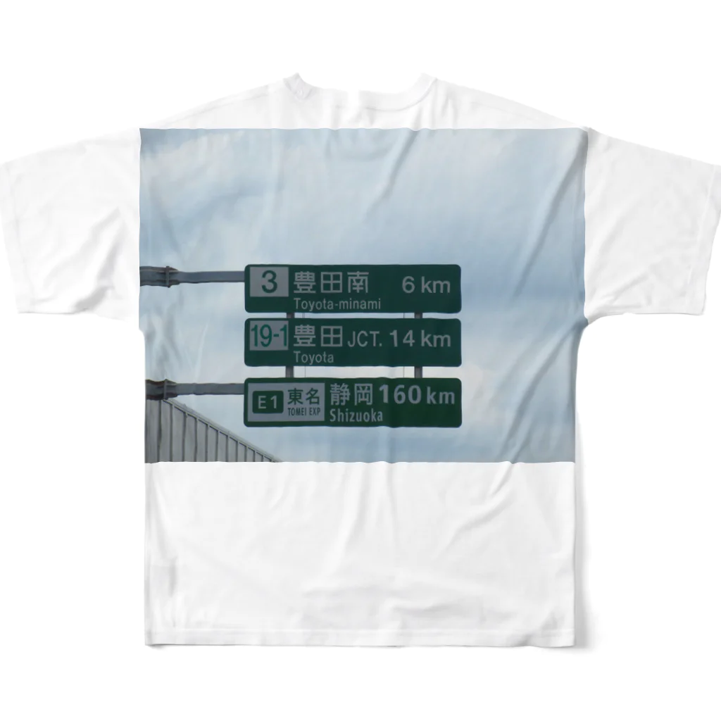 nexco大好き人の伊勢湾岸自動車道豊明IC～豊田南IC間道路標識 フルグラフィックTシャツの背面