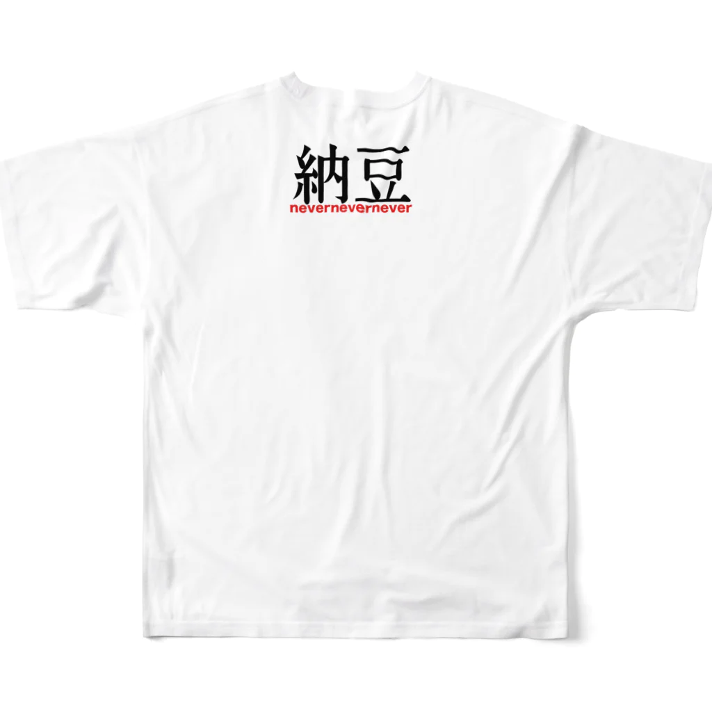 WOIWOIWOIのNattō フルグラフィックTシャツの背面