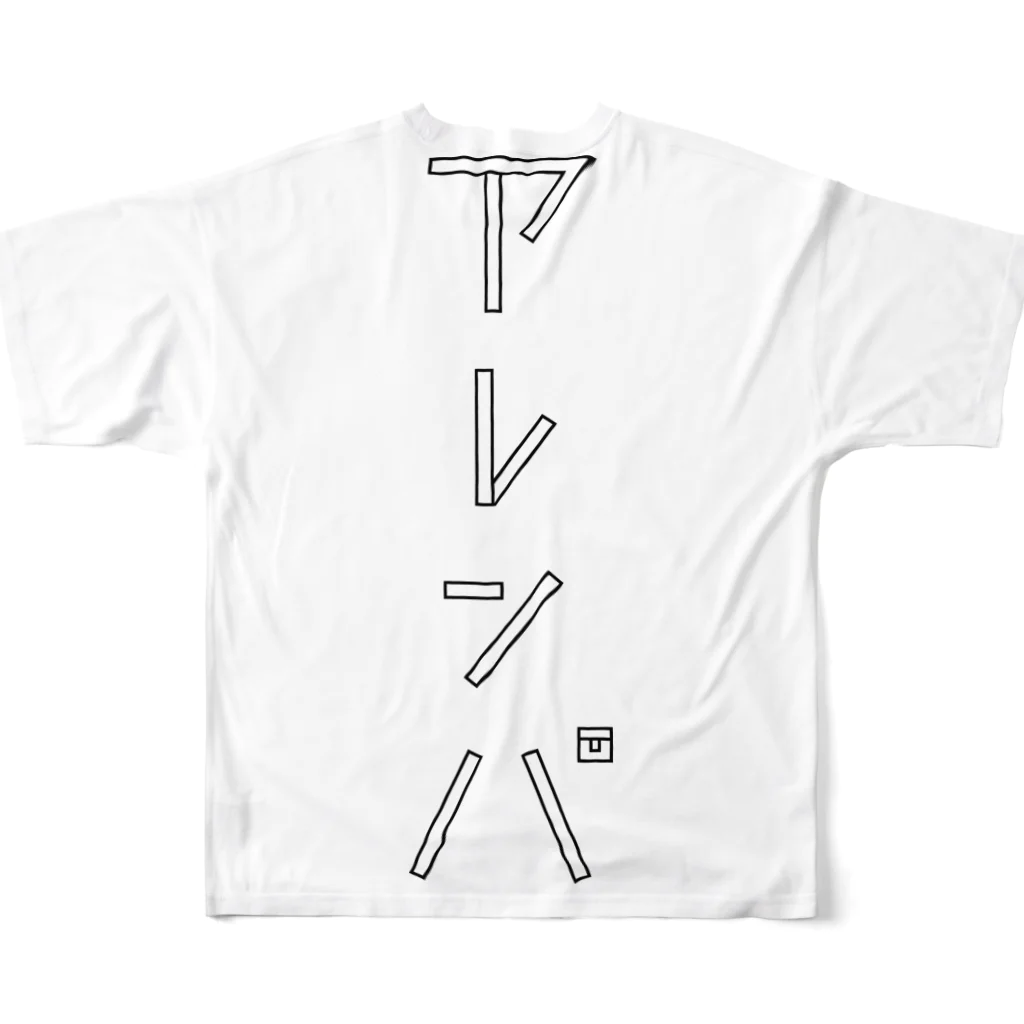 デザインストアのアレンパ-モノクロ縦（ブラックライン） All-Over Print T-Shirt :back