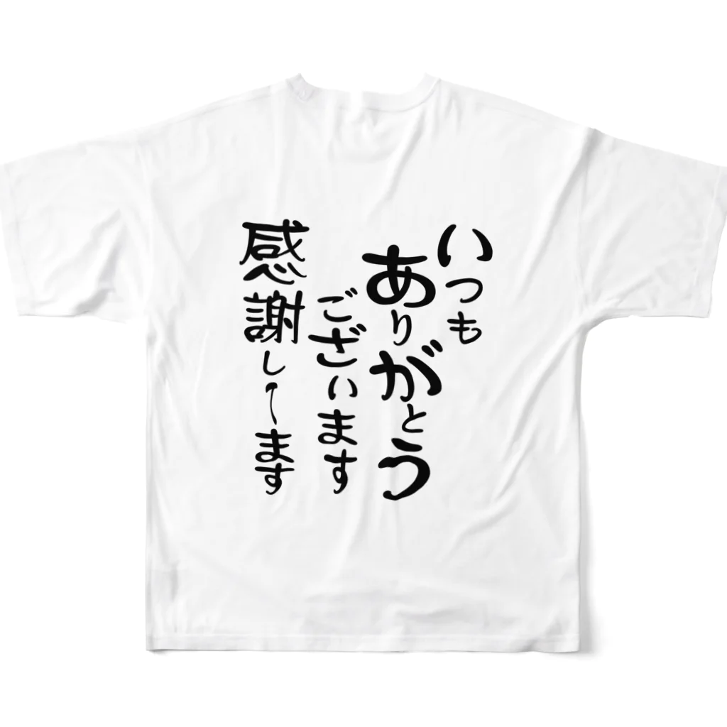 ニゴ猫　shopのありがとう感謝しています（文字） フルグラフィックTシャツの背面