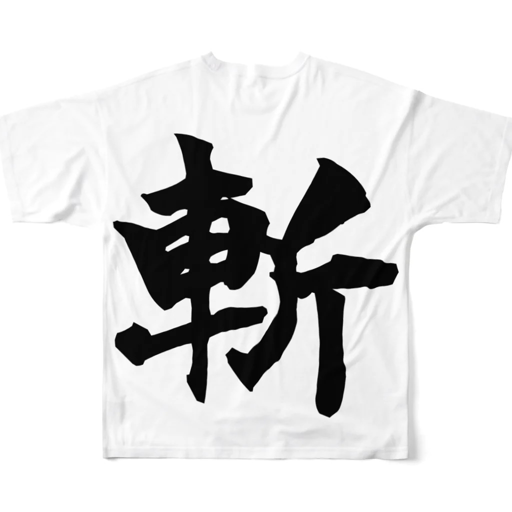 Sunlit HorizonのA lonely SAMURAI All-Over Print T-Shirt :back