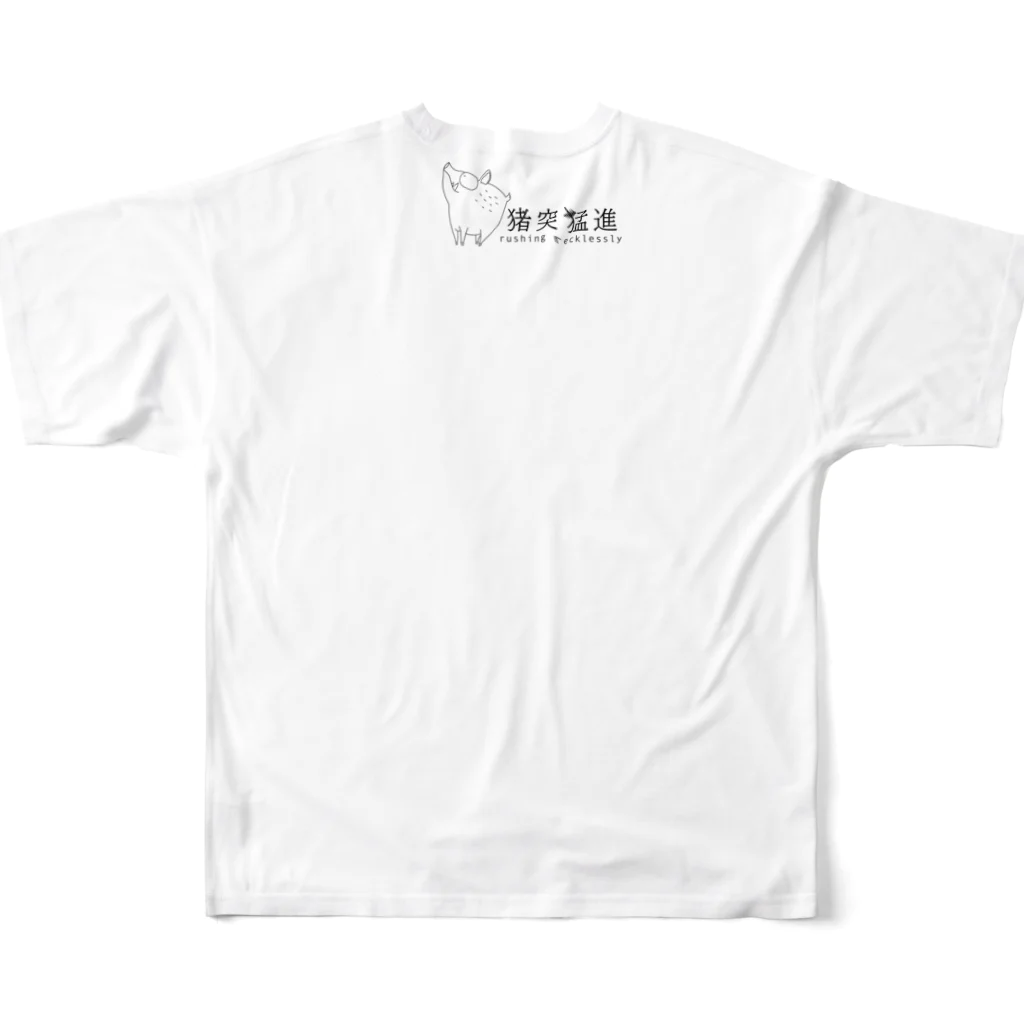 T&S.TWINS.ART.SHOPのイノシシ（猪突猛進） All-Over Print T-Shirt :back