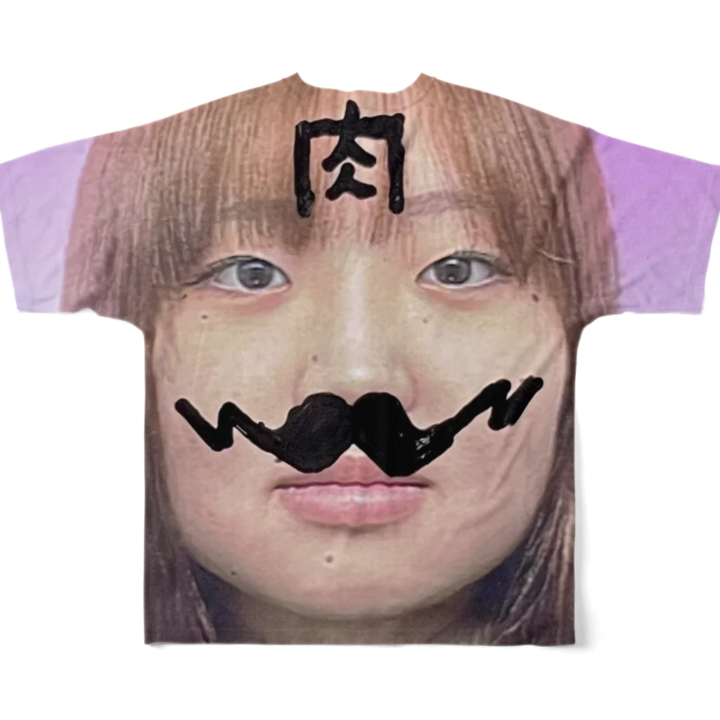 わかめの私のご尊顔 All-Over Print T-Shirt :back