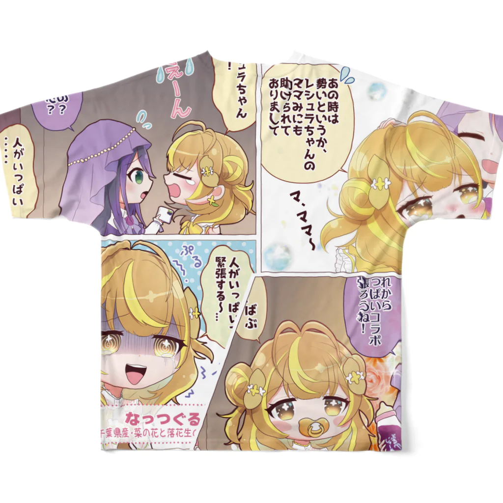 VASEのVASE劇場4コマTシャツ ~第二話（レシュラ前面ver.）~ フルグラフィックTシャツの背面