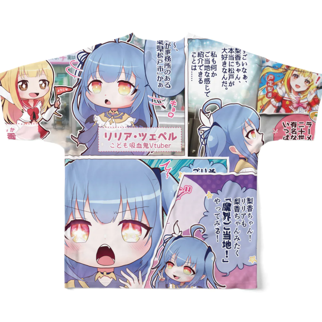 VASEのVASE劇場4コマTシャツ ~第一話（とじょりん前面ver.）~ フルグラフィックTシャツの背面