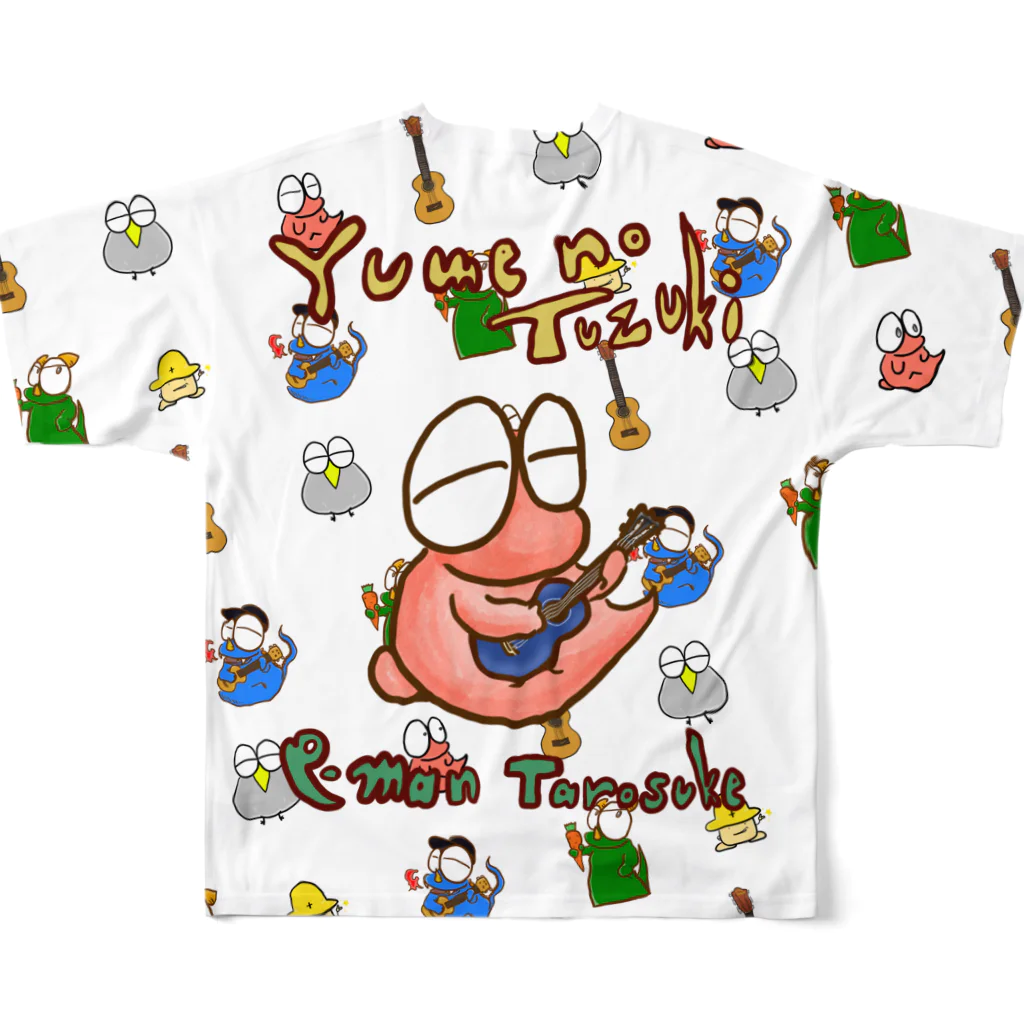 ピーマンタロスケ のYume_no_Tuzuki (パターン） All-Over Print T-Shirt :back