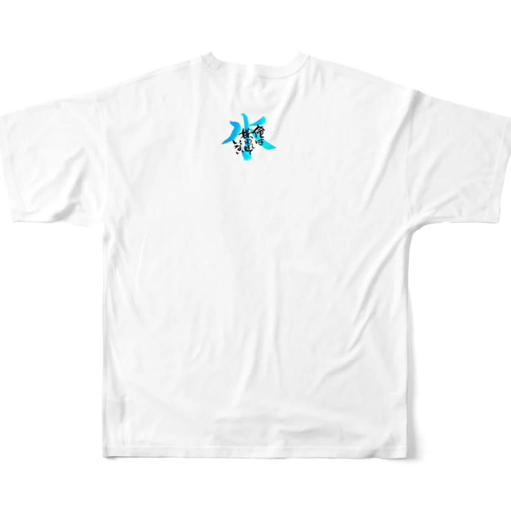 【筆柱】筆文字’st 玲花の水柱推しの方へ フルグラフィックTシャツの背面