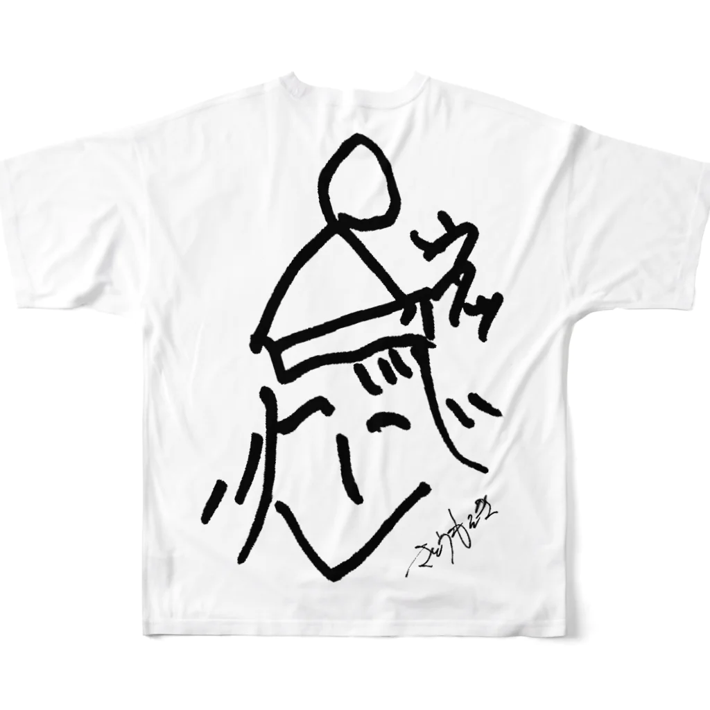 はにゐ洋装店の似顔絵描いてもらった(さとうもときさん編) All-Over Print T-Shirt :back