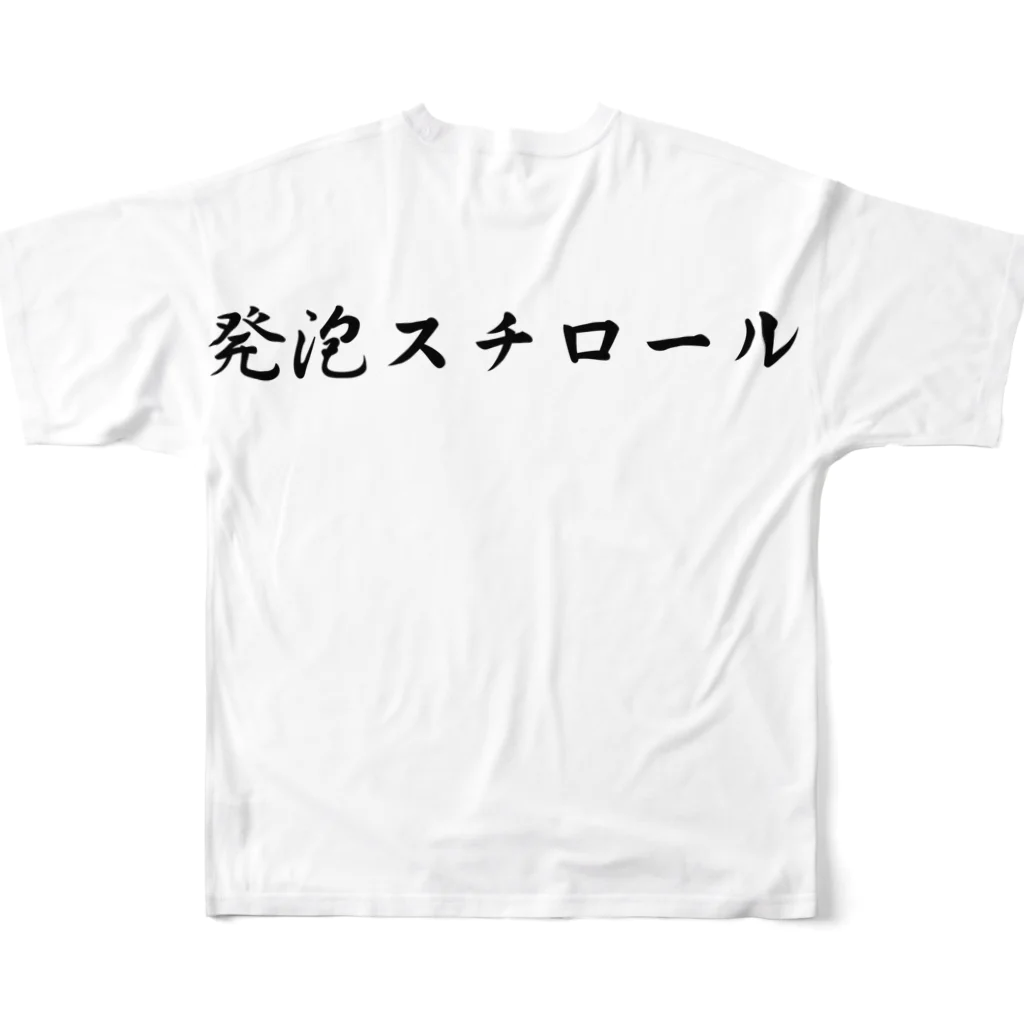 ドリチャンの発泡スチロール All-Over Print T-Shirt :back