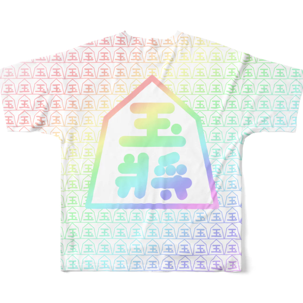 えーしょん【アザラシ・将棋】の王将・玉将（将棋） All-Over Print T-Shirt :back