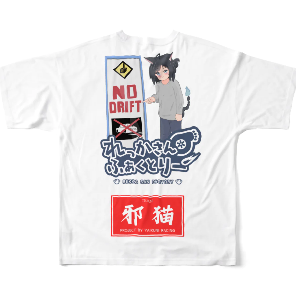 屋衣國れっか😸🚬🚗タクシードリフトのれっかさんTシャツ フルグラフィックTシャツの背面
