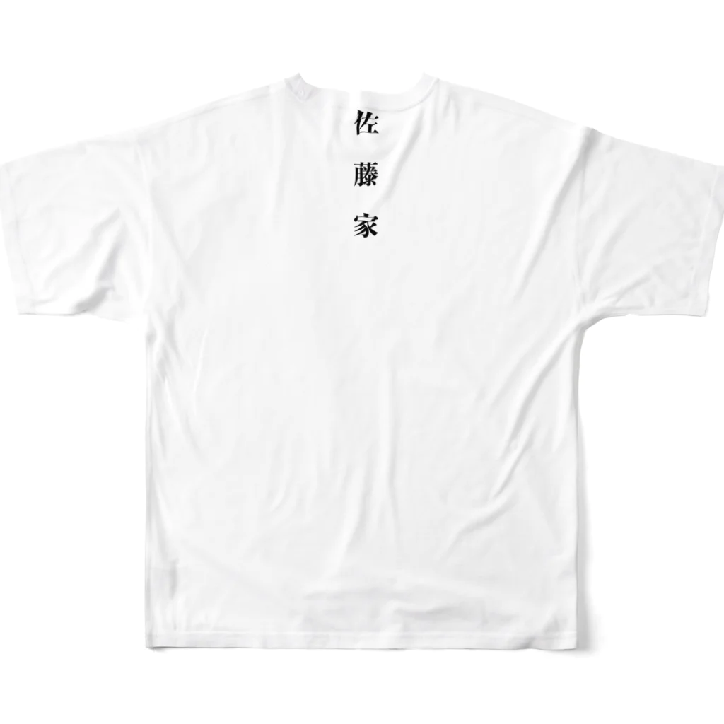 卯佐屋雄誠堂(オフィス222)の佐藤家家紋「源氏車」 All-Over Print T-Shirt :back