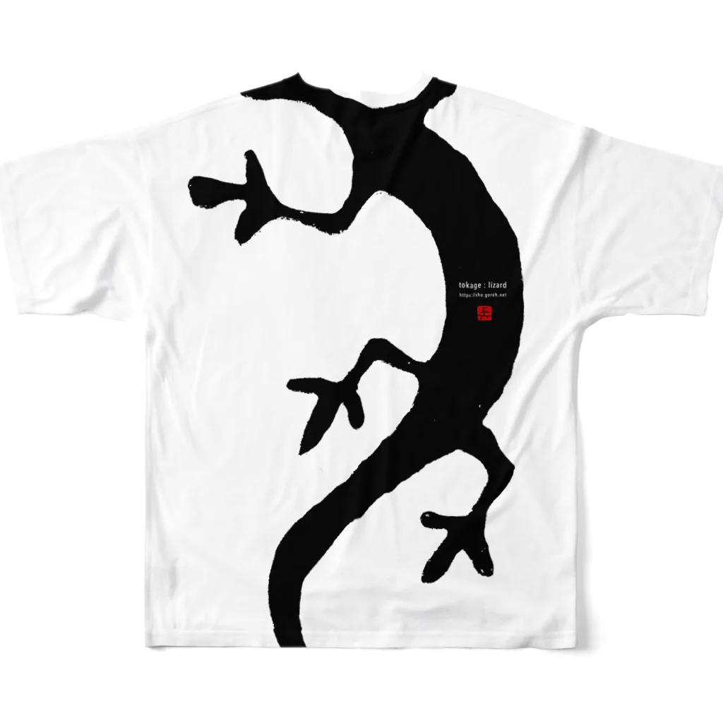 56 - Goroh TagawaのLIZARD フルグラフィックTシャツの背面