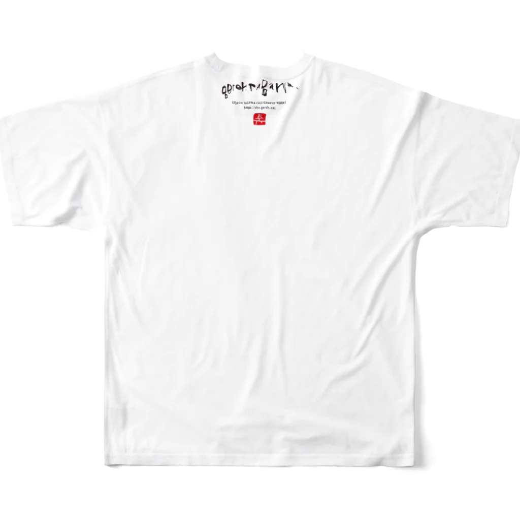 56 - Goroh Tagawaのhomme fatale フルグラフィックTシャツの背面