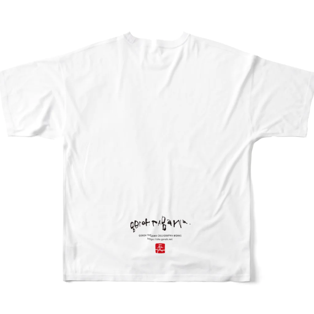 56 - Goroh TagawaのCancer フルグラフィックTシャツの背面