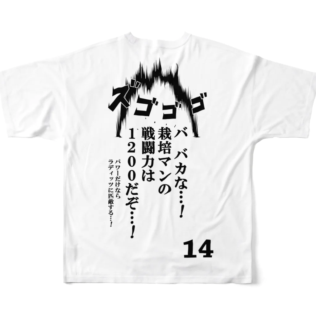 tottoの【販売済み】口髭禿げ頭／14番 フルグラフィックTシャツの背面