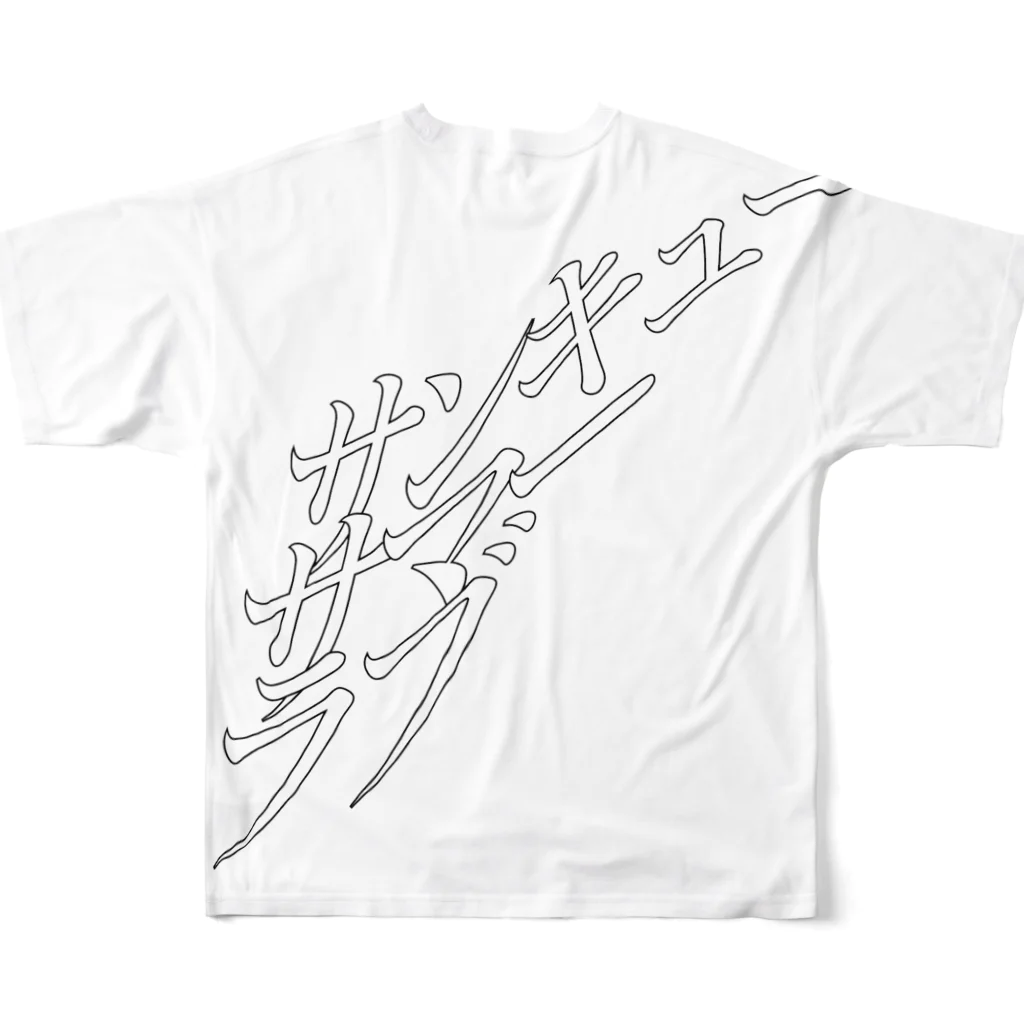 茉歩のSSL -サンキューサマーラブ- フルグラフィックTシャツの背面