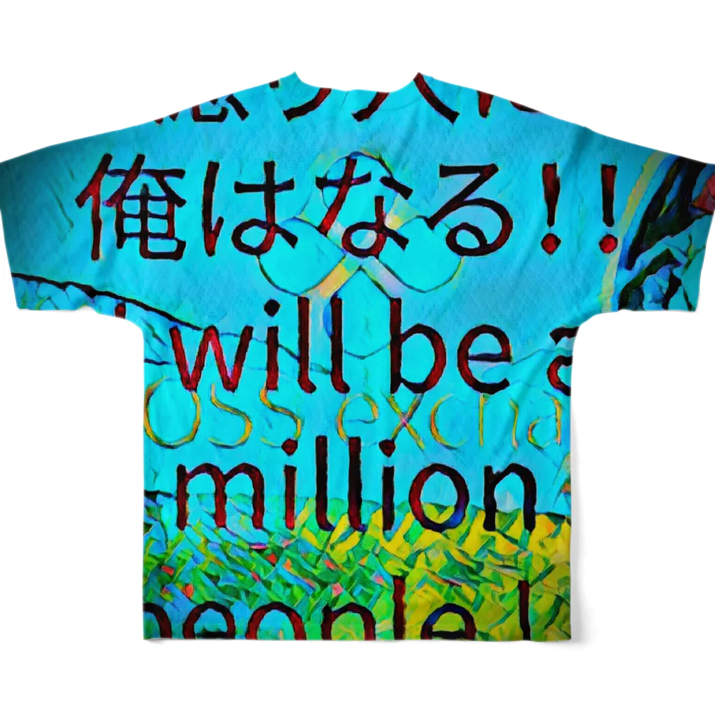 開運CROSS❖JAPAN。の億り人に俺はなる。プレミアム All-Over Print T-Shirt :back