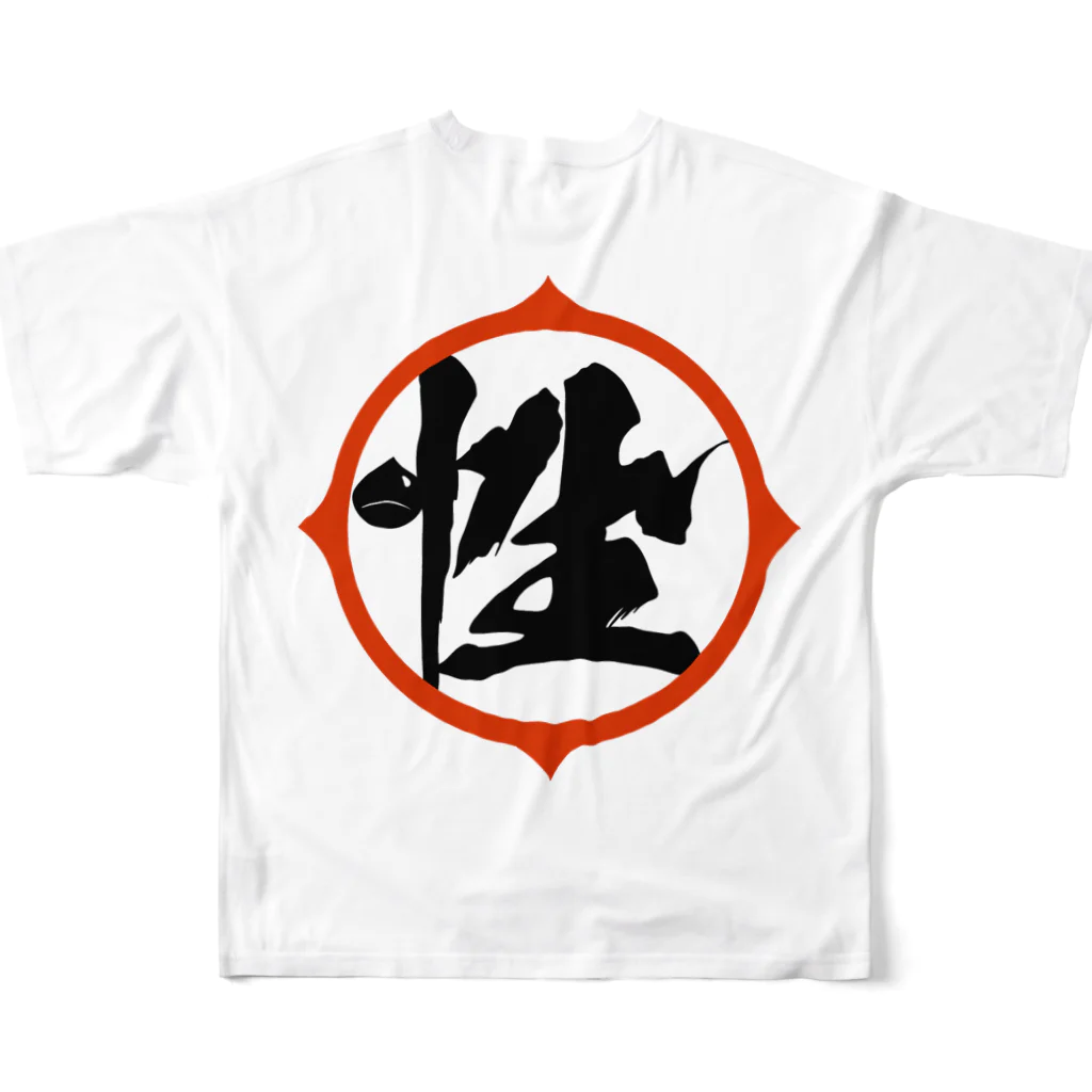 性帝☆PROJECTの性帝バトルグッズ All-Over Print T-Shirt :back