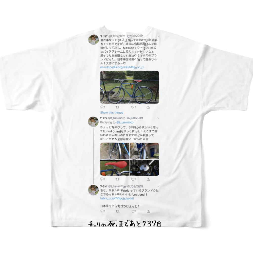 リー子のtsukasa_birthday T-shirts フルグラフィックTシャツの背面