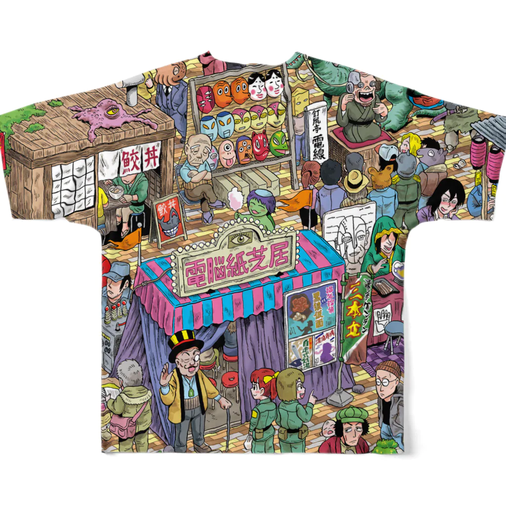 丸岡九蔵の地下商店街フルグラ フルグラフィックTシャツの背面