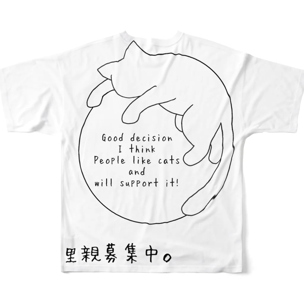 ねこ (チャリティーするよ❤️)の【SHOP応援】#みんなネコが好き 愛が溢れるTシャツ フルグラフィックTシャツの背面