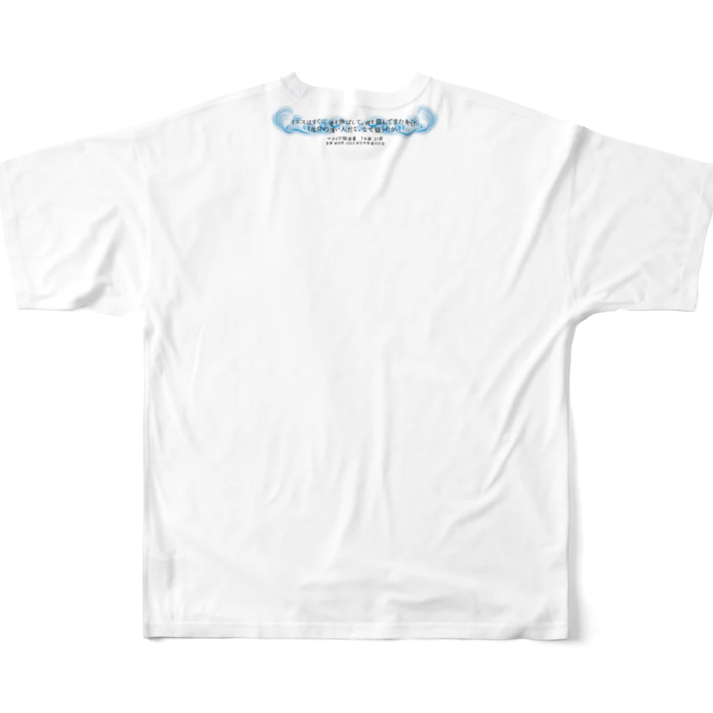 Mutsumi T shopのMatthew14:31 All-Over Print T-Shirt :back