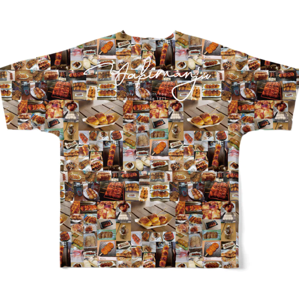 群馬県民のみんな大好き！焼きまんじゅう All-Over Print T-Shirt :back