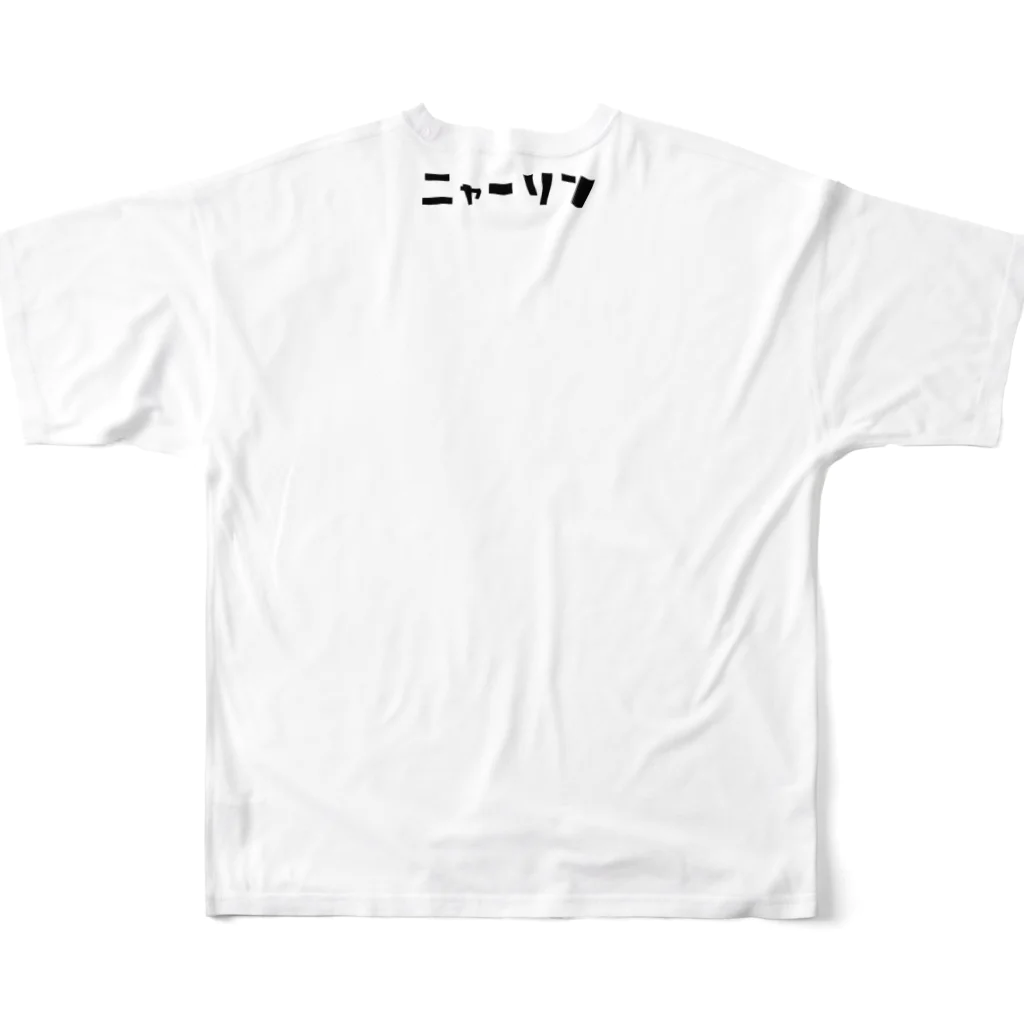 にゃーりんの宇宙のあの人 All-Over Print T-Shirt :back