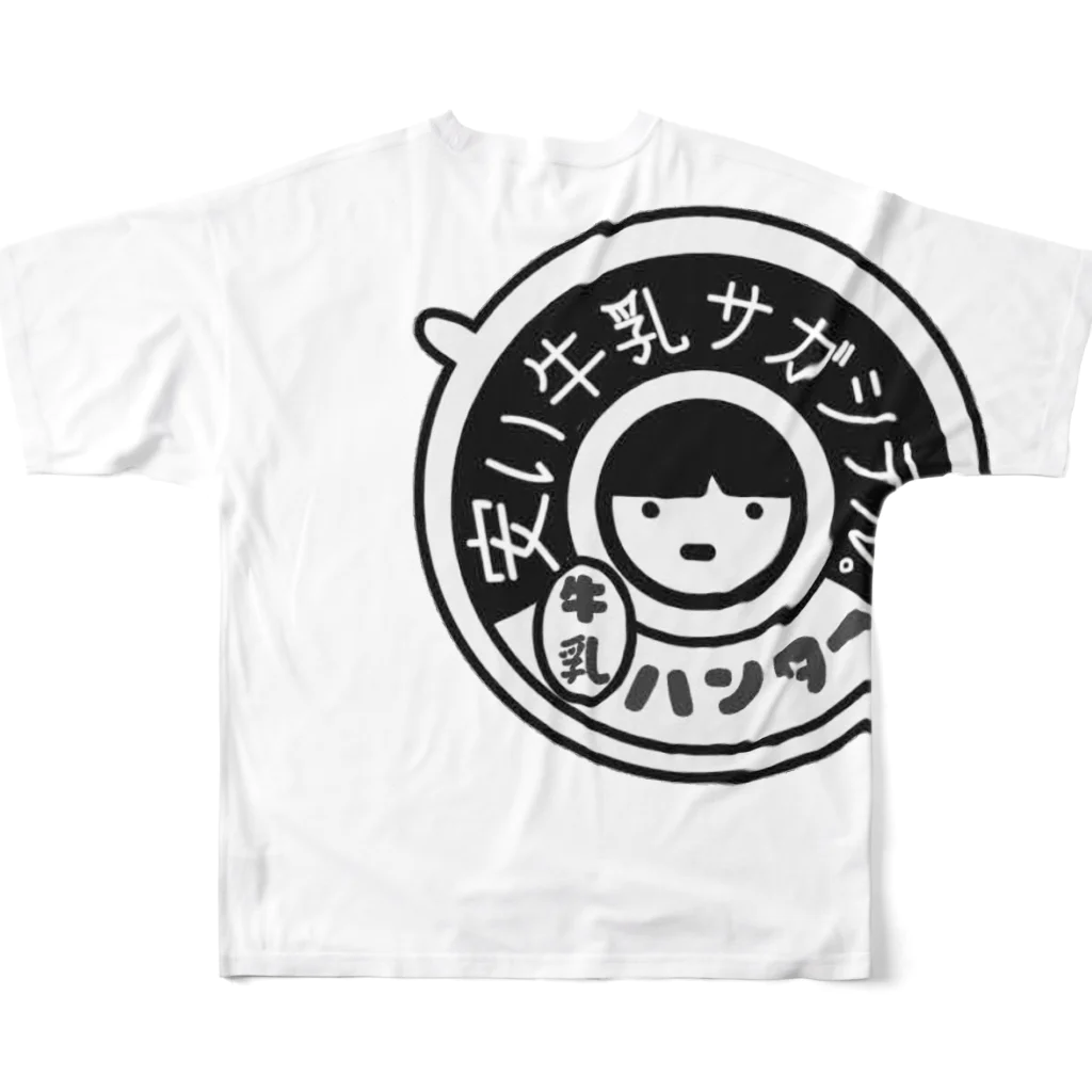 ぐにゃんじROCKの牛乳ハンター(息抜きシリーズ) All-Over Print T-Shirt :back