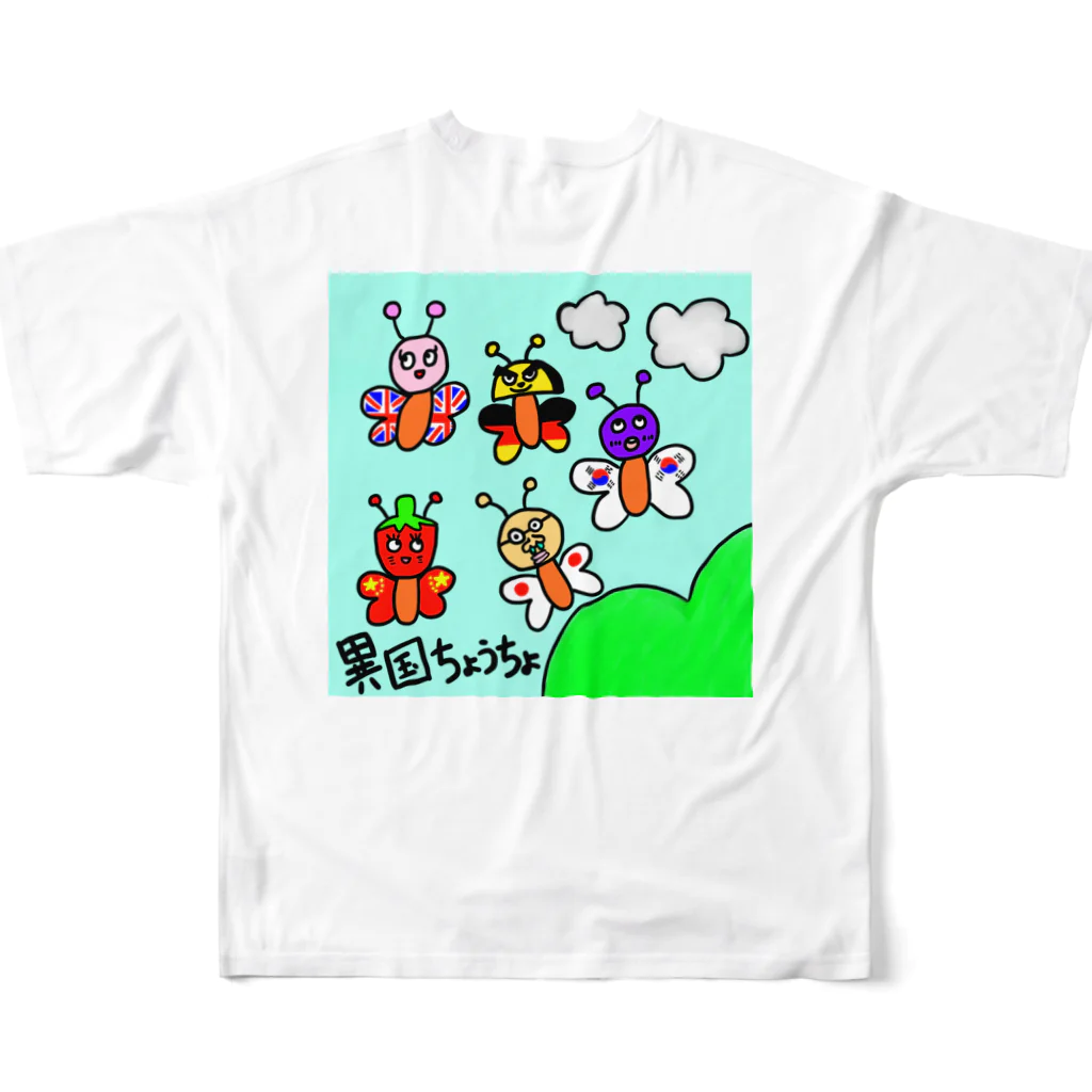 きのこの異国蝶々　背面 All-Over Print T-Shirt :back